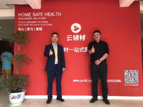 微信图片_20190518134809.jpg