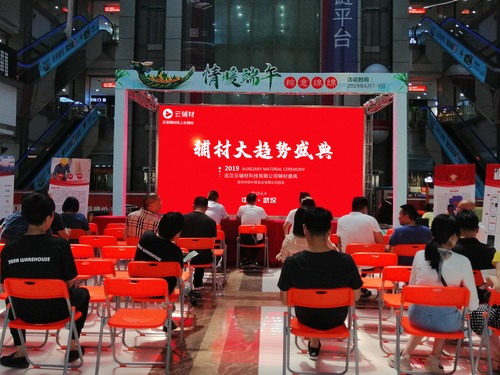 微信图片_20190604164121.jpg