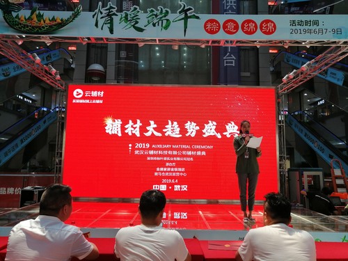 微信图片_20190604164134.jpg