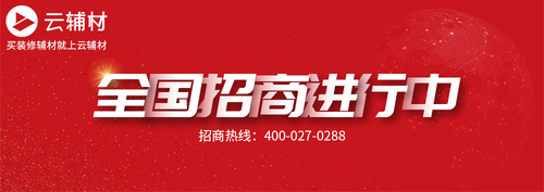 招商进行中.jpg