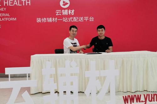 TIM截图20190611165252.jpg