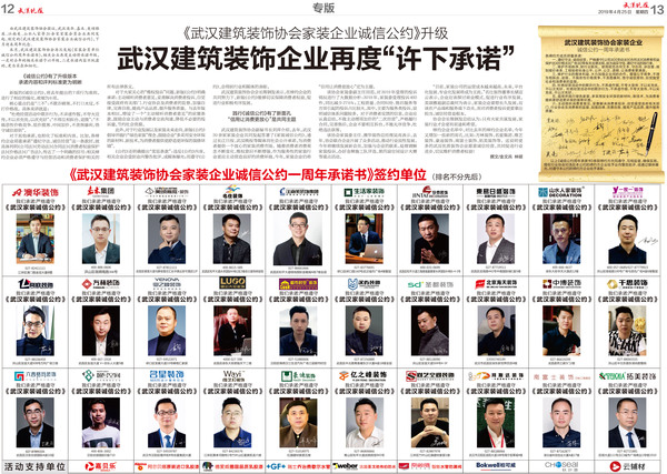 微信图片_20190425105315.jpg