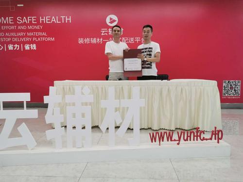 微信图片_20190611164441.jpg
