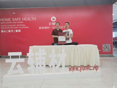 微信图片_20190611164436.jpg